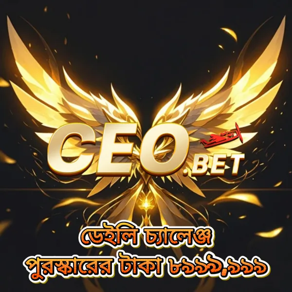 CEO.BET